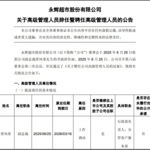 ���x���У����������P�s�o�� ����ƽ�@ί�Ξ鸱���ü���ϯ�a(ch��n)Ʒ��