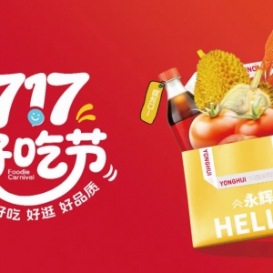 ���x���С�717�óԹ�(ji��)�����(d��ng)�����_��