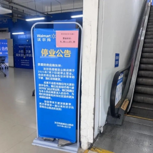 �����֠�����ɽ·��7��21��ͣ�I(y��)