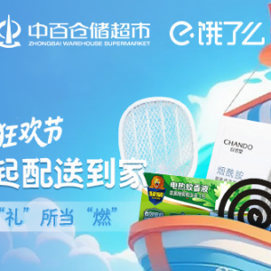 �۽����ҘI(y��)��(w��)���аټ��F�}�����й�˾�������ϠI�N�ᳱ