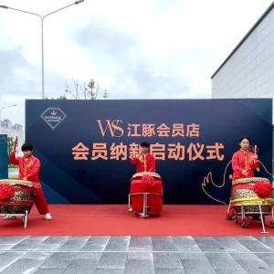 ���̳�������WS������(hu��)�T�ꆢ��(d��ng)��(hu��)�T�{��