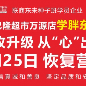 ���o(j��)¡�����fԴ�ꆢ���{(di��o)��������7��25�ջ֏�(f��)�I�I(y��)