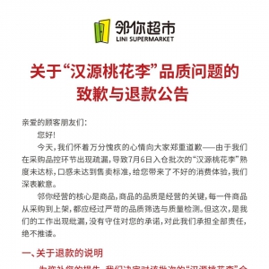 ���㳬����Ǹ�����¡��hԴ�һ����Ʒ�|(zh��)���}ȫ�˿�