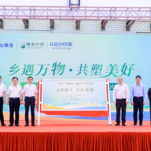 �A���f�����Q(m��o)�D(zhu��n)��(n��i)�N�ɹ����ۣ���700����Ʒ���Nȫ���T��