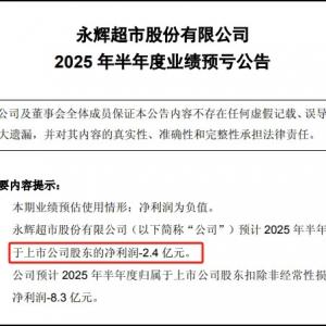 ���x���й����ϰ���I(y��)��(j��)�A(y��)�棺�A(y��)̝2.4�|Ԫ