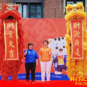 �������c�B(y��ng)�ӛ��^(q��)���� 4.0�Ϻ��׵����_�I(y��)