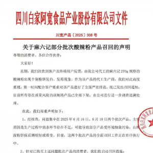 ����ӛ�����۰l(f��)ù���¼ܣ������̰׼Ұ�����Ǹ���ٻ����®a(ch��n)Ʒ