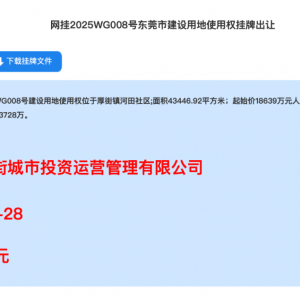 ɽķ�|ݸ����؉K����ɽ����A(y��)Ӌ2026����_�I(y��)