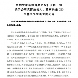 ��Ȼ�Ǽ����¹��棺���H�������������L��CEO����������