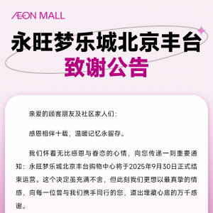 �������һ��������(m��ng)������Ļ���S�_(t��i)��9��30�սKֹ�\(y��n)�I(y��ng)