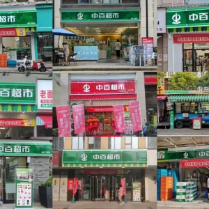 ���ٺ����������������аٳ����˲������(y��ng)ͬ������ʮ���µ�