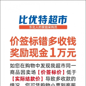 �ȃ�(y��u)���������r(ji��)����(bi��o)�e(cu��)�����X ��(ji��ng)��(l��)�F(xi��n)��1�f(w��n)Ԫ