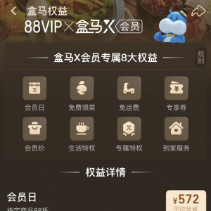 �����Ԍ�88VIP�wϵ �����Rӭ�������L