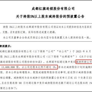 �t���B�i�����x���ДM�p�ֲ����^(gu��)1%�ɷ�