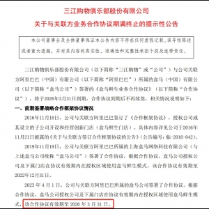 ����ُ(g��u)��c����Ͱͺ��R�����f(xi��)�h2026��3�µ��� �������m(x��)��