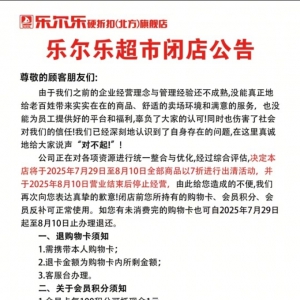 ��(l��)����(l��)Ӳ�ۿ۱�����Ş�꣬����8��10���]��