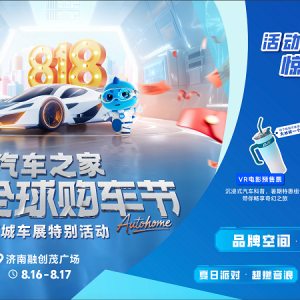 ��܇֮��818ȫ��ُ܇��(ji��)�؄e��ӿս����� ���i��Ԫ܇��������A