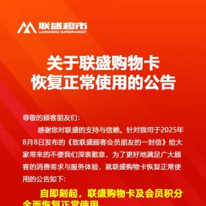 (li��n)ʢ������ُ�￨���~����ُ�����ٷ��o���ؑ�