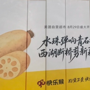 8��29�������F(tu��n)�옷(l��)�ﳬ���׵��_�I(y��)