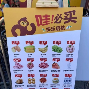 ���F(tu��n)�׼��ۿ۳��С��옷(l��)��_�I(y��)