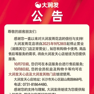 �_�I(y��)����5�����󝙰l(f��)�껨�ꌢ��9��28���]��