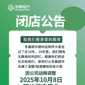 ɽ�|ʥ�����е����f�_�ꌢ��10��8���������R�r���ӱP