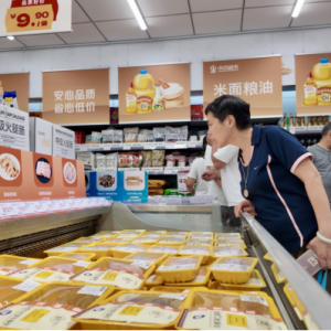 �۽�����Ʒ�����аټ��F�����깫˾������|(zh��)�r����Ʒ���w�