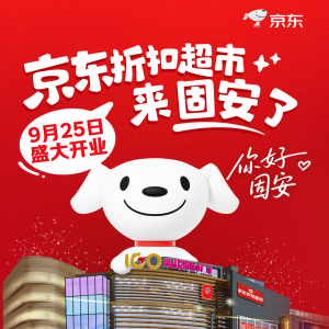 ���|�ۿ۳��е������T�ꌢ��9��25���_�I(y��)