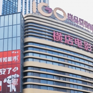 ���|���ٴ����ۿ۳��ИI(y��)�B(t��i)������ȫ�������ҵ�����ӱ��̰�