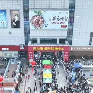 ����157�f��һ�ҿh���Ќ�(du��)��(bi��o)�֖|���{(di��o)��