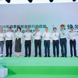 �V�|2025���M(f��i)�ͷ��Є�(d��ng)����(d��ng)���A��(r��n)�f�ҡ����l(xi��ng)�Є�(d��ng)��Ʒ����ʽ�l(f��)��