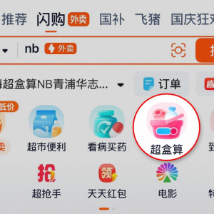 һ��(g��)���_30�ҵ꣬������NB�M(j��n)����ٔU(ku��)����