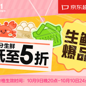 ���|11.11����8�c�_�� ȫ�����r����Դ�^ֱ�l(f��)