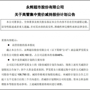 ���x�����_��ϼ�M�p�ֲ���0.0012%�ɷ�