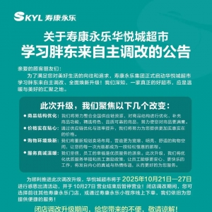 �W(xu��)��(x��)�֖|�������{(di��o)�����ۿ������A���ǳ��Ќ���10��27���]������