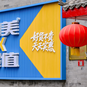 ����2025����(y��ng)�̴��(hu��)������ȫ�������AI���|(zh��)���ۡ��c��Ӳ�ۿۡ��r(sh��)��