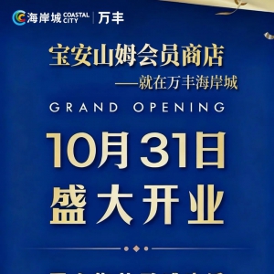 ���ڵ�5��ɽķ���T�ꌢ��10��31���_�I(y��)