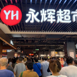 ���x���й���2025��������(b��o)��ǰ������ͬ��Ȼ֏�(f��)�����L(zh��ng)