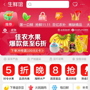 1Ԫ����������19.9Ԫُ(g��u)��ɏ�����|11.11������r��Ʒ�����(l��i)?y��)��(zhu��n)?/>    <div   id=