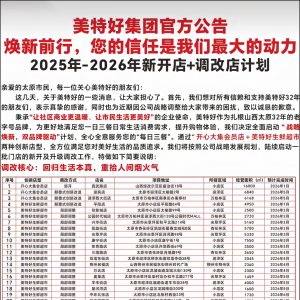 25�꟨����ɽ�����غðl(f��)�����_���{(di��o)��Ӌ(j��)��