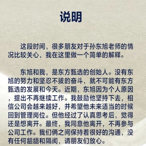 ������l(f��)�Ĵ_�J(r��n)���|�����xǰCEO�O�|���x