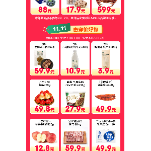 ���|���r11.11�K�O�Ńr(ji��)24С�r(sh��)��ȫ��(ch��ng)���f(w��n)����Ʒ�M99�p20��