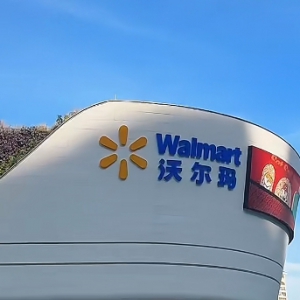 �֠�����^(q��)����􌚰��Ş��R�V�����A(y��)Ӌ12��6���_�I(y��)