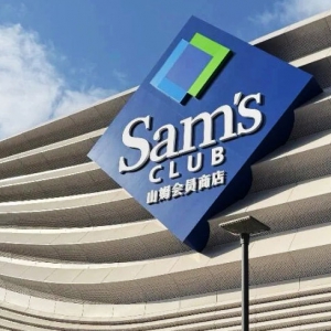 ɽķ�Ї�2025����Ӌ�N���~��1200�|Ԫ