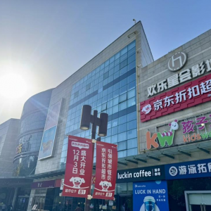 �Ϸ��������������������|�ۿ۳��а����׵�12��3���_�I(y��)