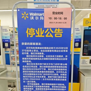 �֠����|ݸ��D·�ꌢ��12��27���P(gu��n)ͣ