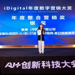 �ذ����� | 2025��iDigital��Ȕ�(sh��)�֠I�N���p��iDigital�˹����܄�(chu��ng)�´��p�@������