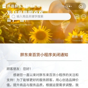 �֖|��(l��i)��؛�������P(gu��n)�]С����