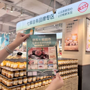 �������_�I(y��)��ʯ���f�����ڴ��Ѿõľ��|���r��(zh��n)�����