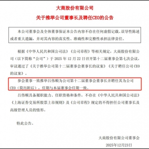 ���̹ɷݣ����e�΂�혞鶭���L��Ƹ�Ξ�CEO